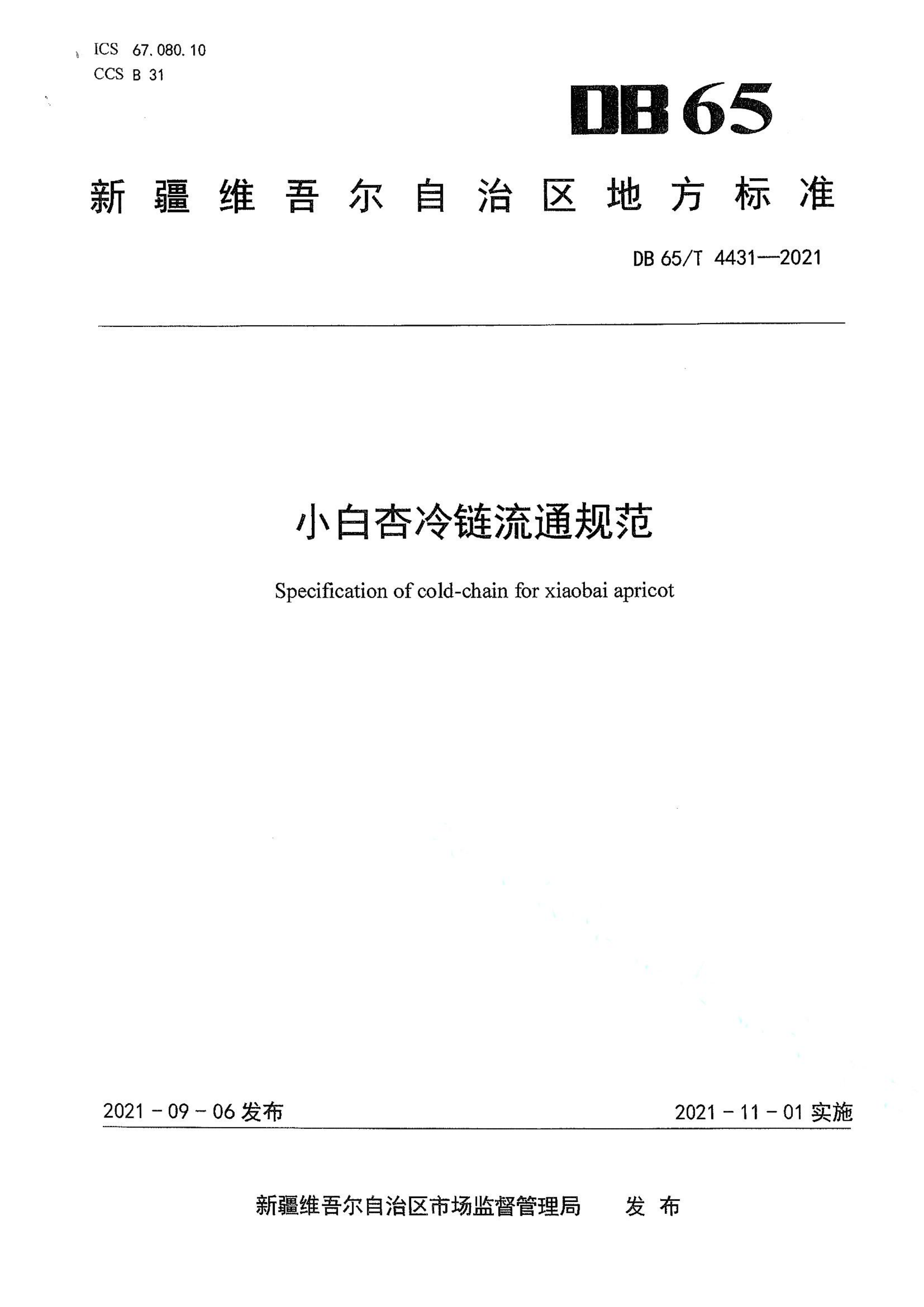 资源详情图
